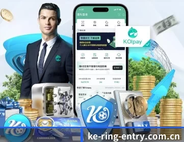 开云 APP 深度功能 - Kering